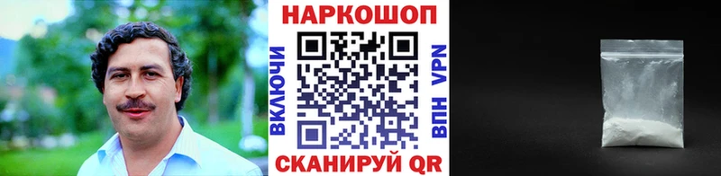 Цена Бийск Гашиш Каннабис НБОМе Меф мяу мяу АМФЕТАМИН