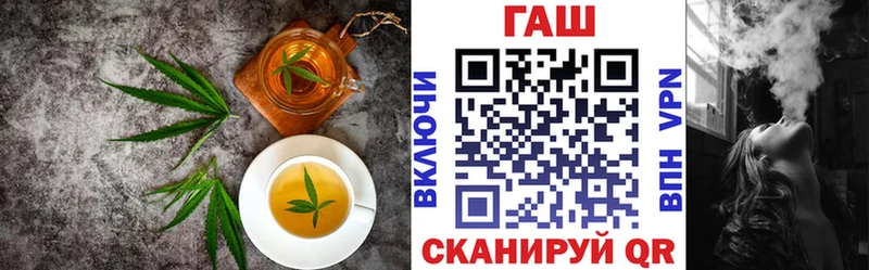 Печенье с ТГК конопля  это официальный сайт  блэк спрут как зайти  Бийск  где продают наркотики 