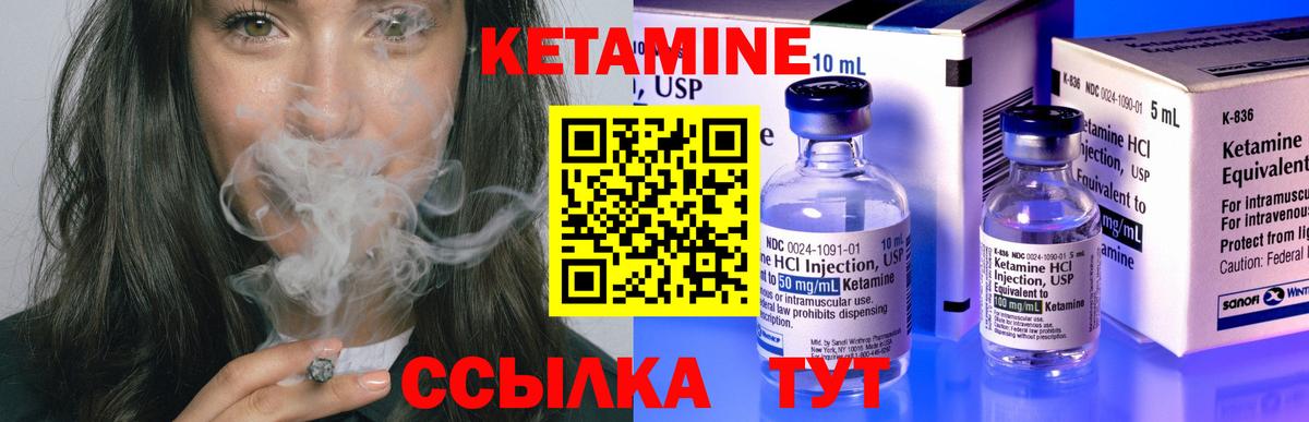MDMA  ГАШ  МЕФ   Бошки Шишки  Бийск  Вход с VPN  Меф МЯУ МЯУ  МАРИХУАНА 