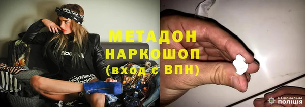 соль ск Медногорск