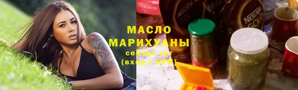 сатива Мегион