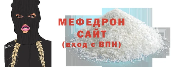 соль ск Медногорск