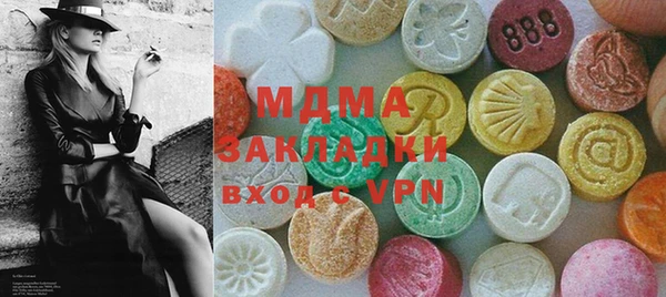 mix Алексин