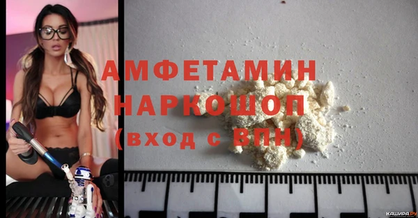 скорость mdpv Алзамай