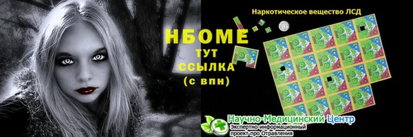 скорость mdpv Алзамай