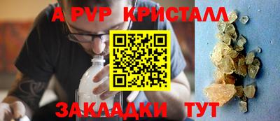 шишки Волжский