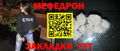 гидра Волжск