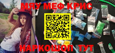 гидра Волжск