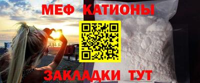 шишки Волжский