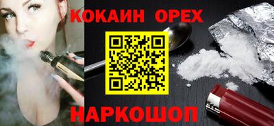 шишки Волжский