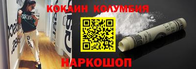 гидра Волжск