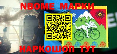 шишки Волжский