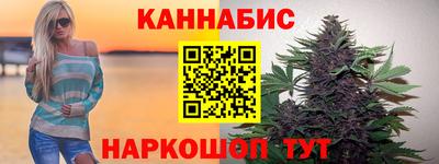 гидра Волжск
