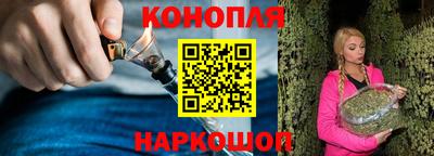 гидра Волжск