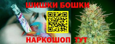 гидра Волжск