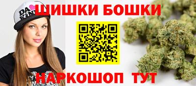 шишки Волжский