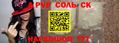 гидра Волжск