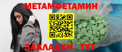 шишки Волжский