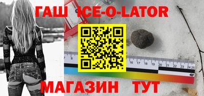 шишки Волжский