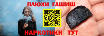 шишки Волжский