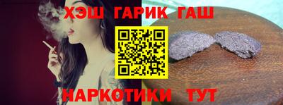 шишки Волжский