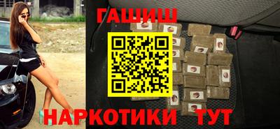 шишки Волжский