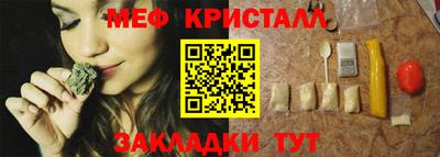 гидра Волжск