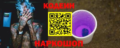 гидра Волжск