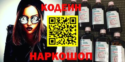 гидра Волжск
