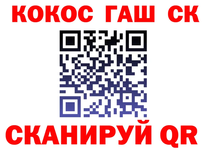 Как найти наркотики? это формула Бийск