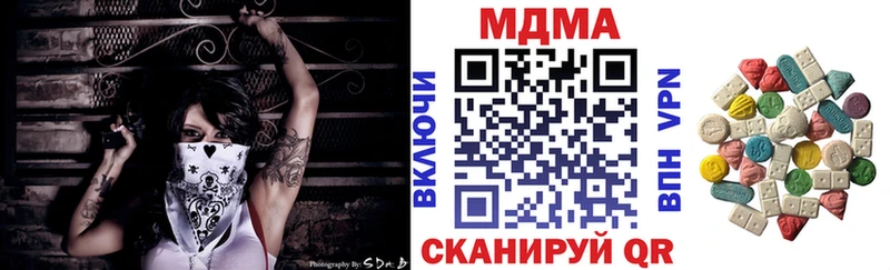 MDMA crystal  гидра ONION  Бийск 
