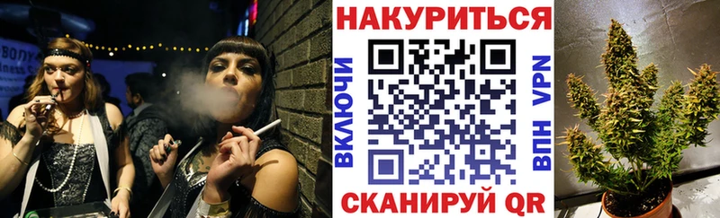 Конопля VHQ  цена   Бийск 
