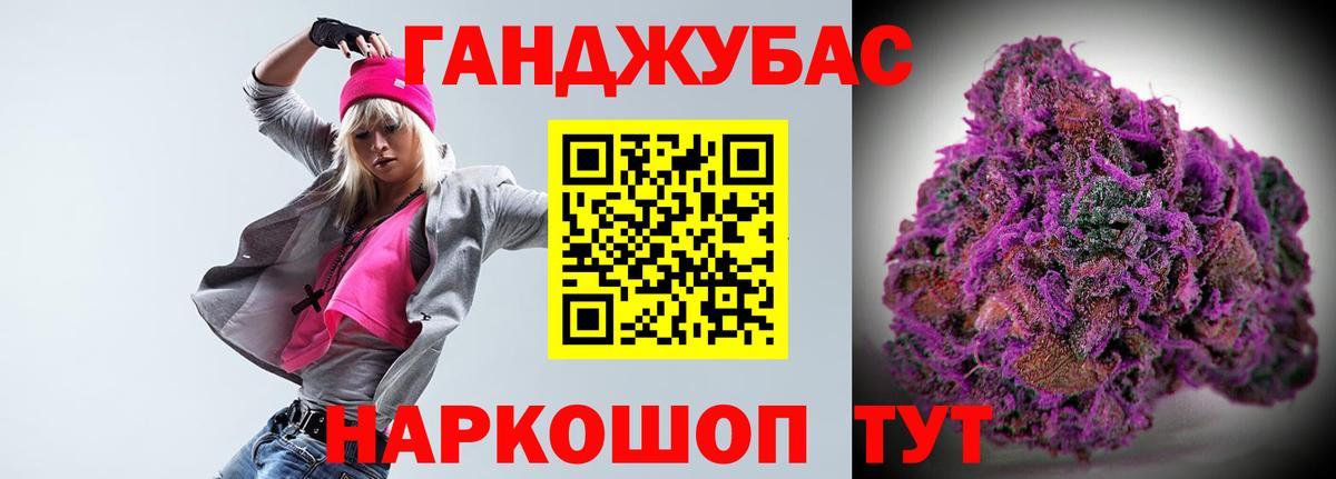 Канабис THC 21%  Вход с VPN  Бийск  Шишки марихуана ГИДРОПОН 